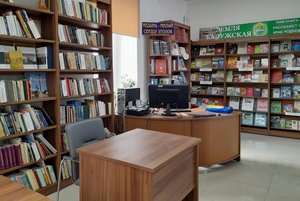 Краеведческий урок «Малый город, большая история»