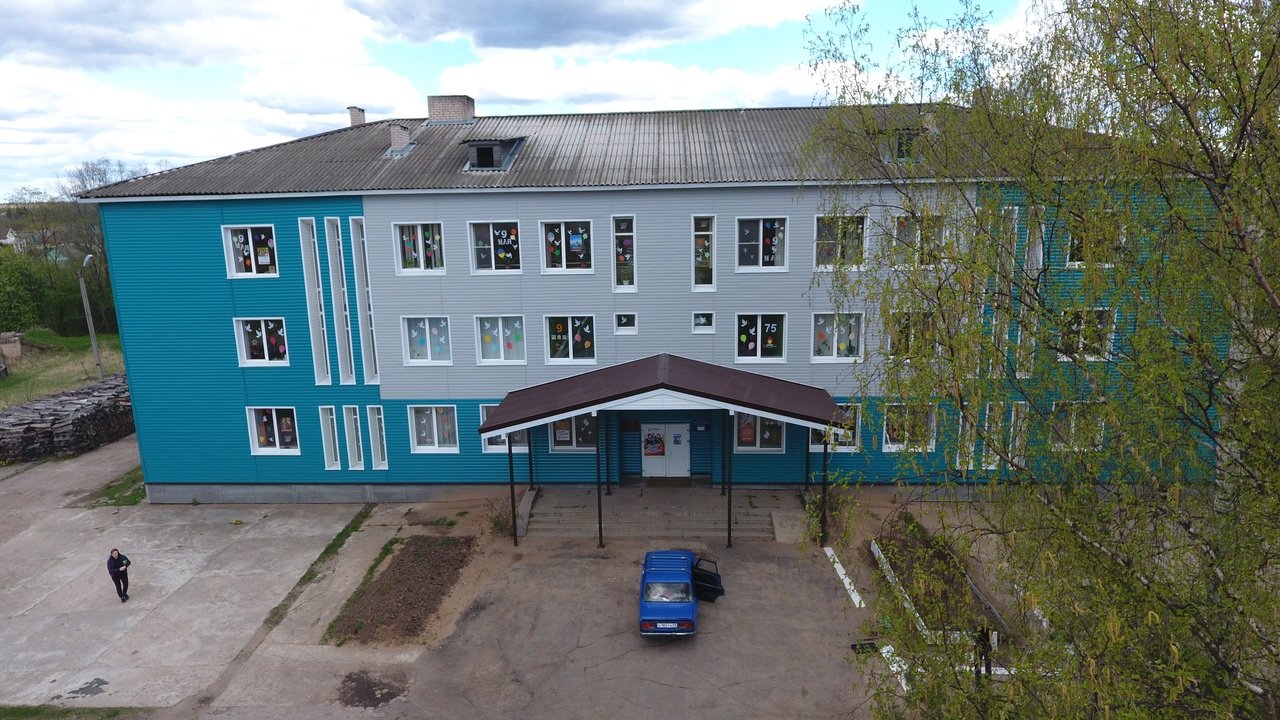 Дом народного творчества Холмского района