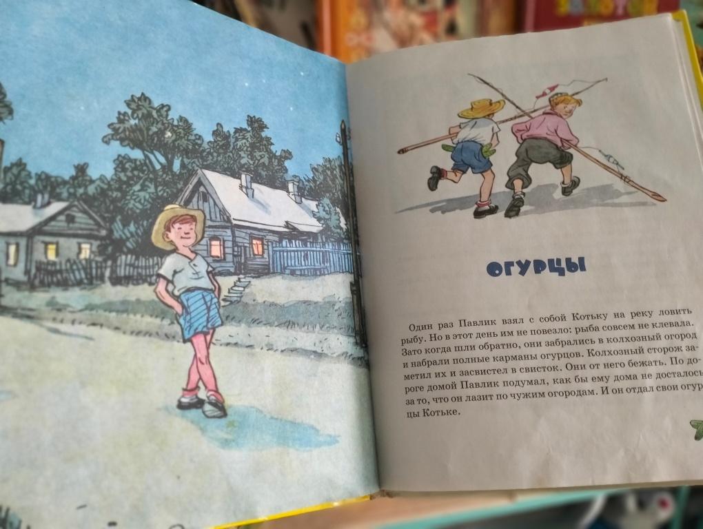 Познавательный час «Огуречек, огуречек...»