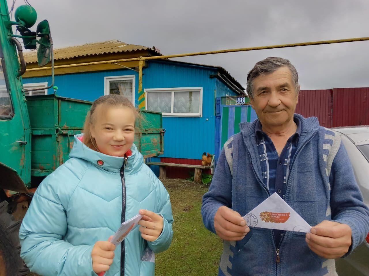Поздравительная акция «Солдатский треугольник»