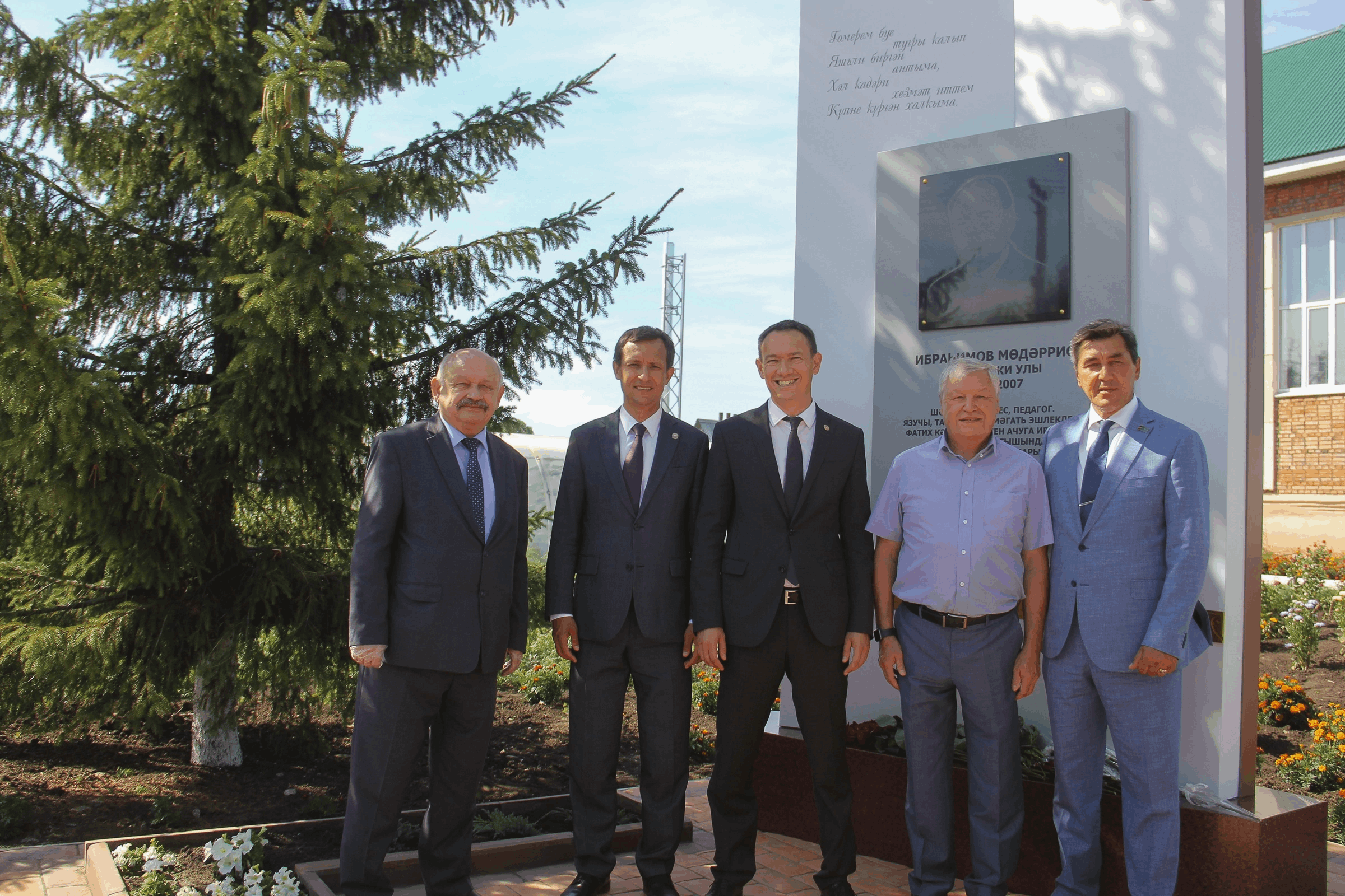 Выставка «Основатель мемориального музея им. Ф. Карими Ибрагимов Мударрис Ахметзакиевич»