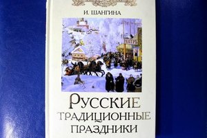 Литературная программа «Вот и снова Новый год!»