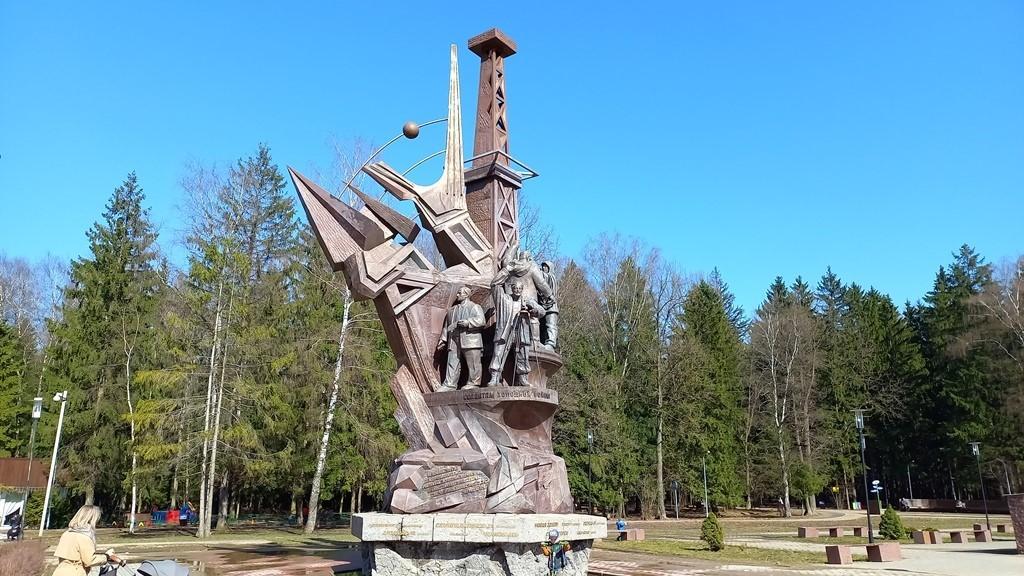 Программа «Герои холодной войны»