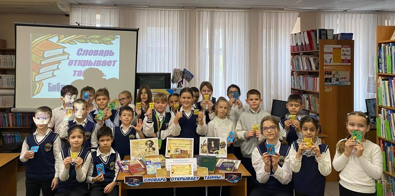 «Праздник русской словесности»