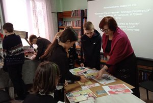 Познавательная программа «Книга мудрости и добра»