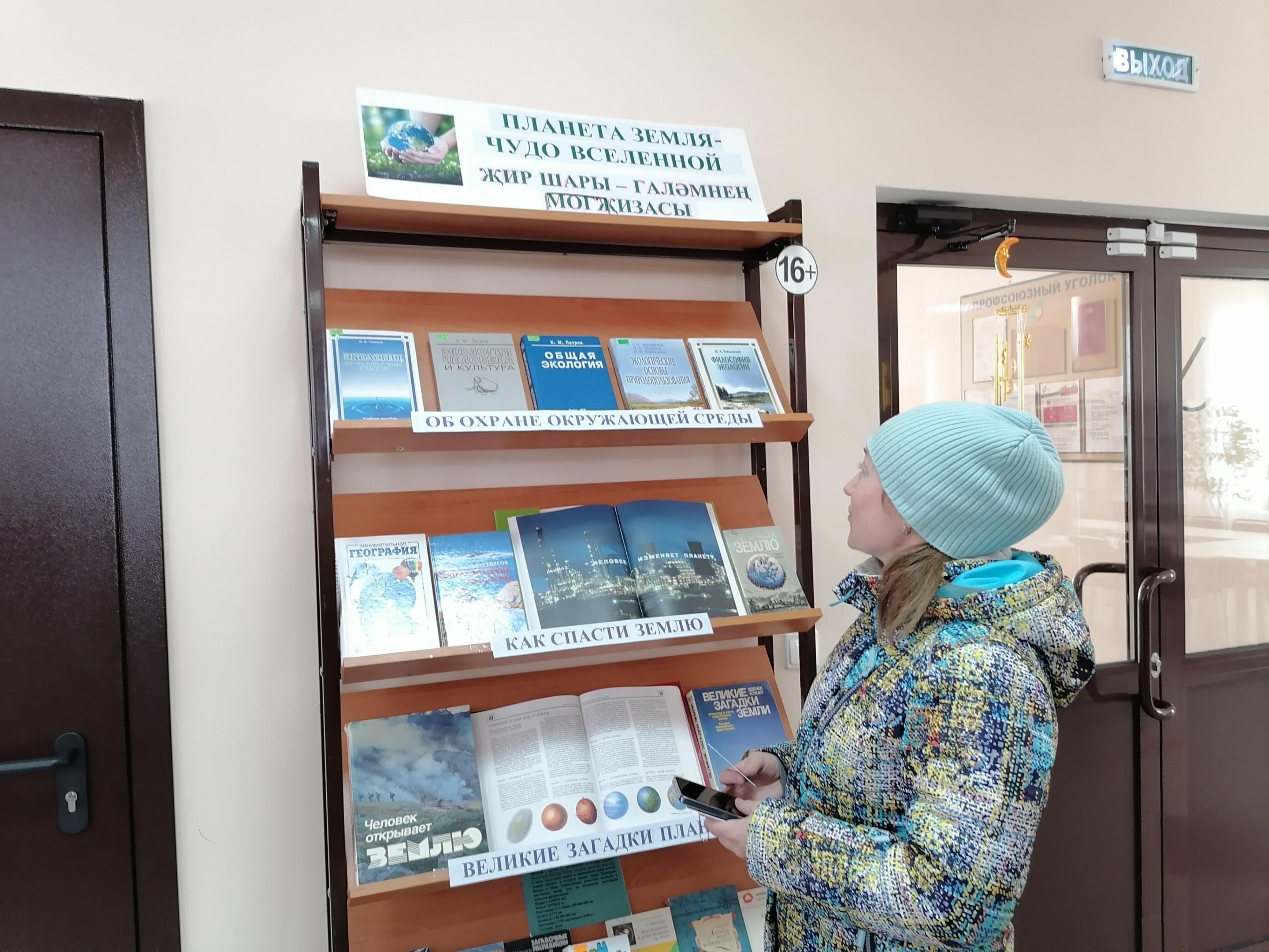 «Познавая природу – сохрани ее»