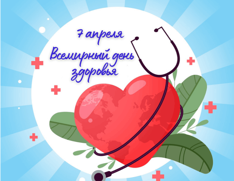 Фельдшер катнашуы белән әңгәмә «Сәламәтлек — тормышның нигезе»