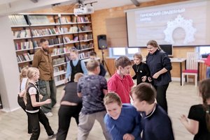 Встреча «Культурный микс»