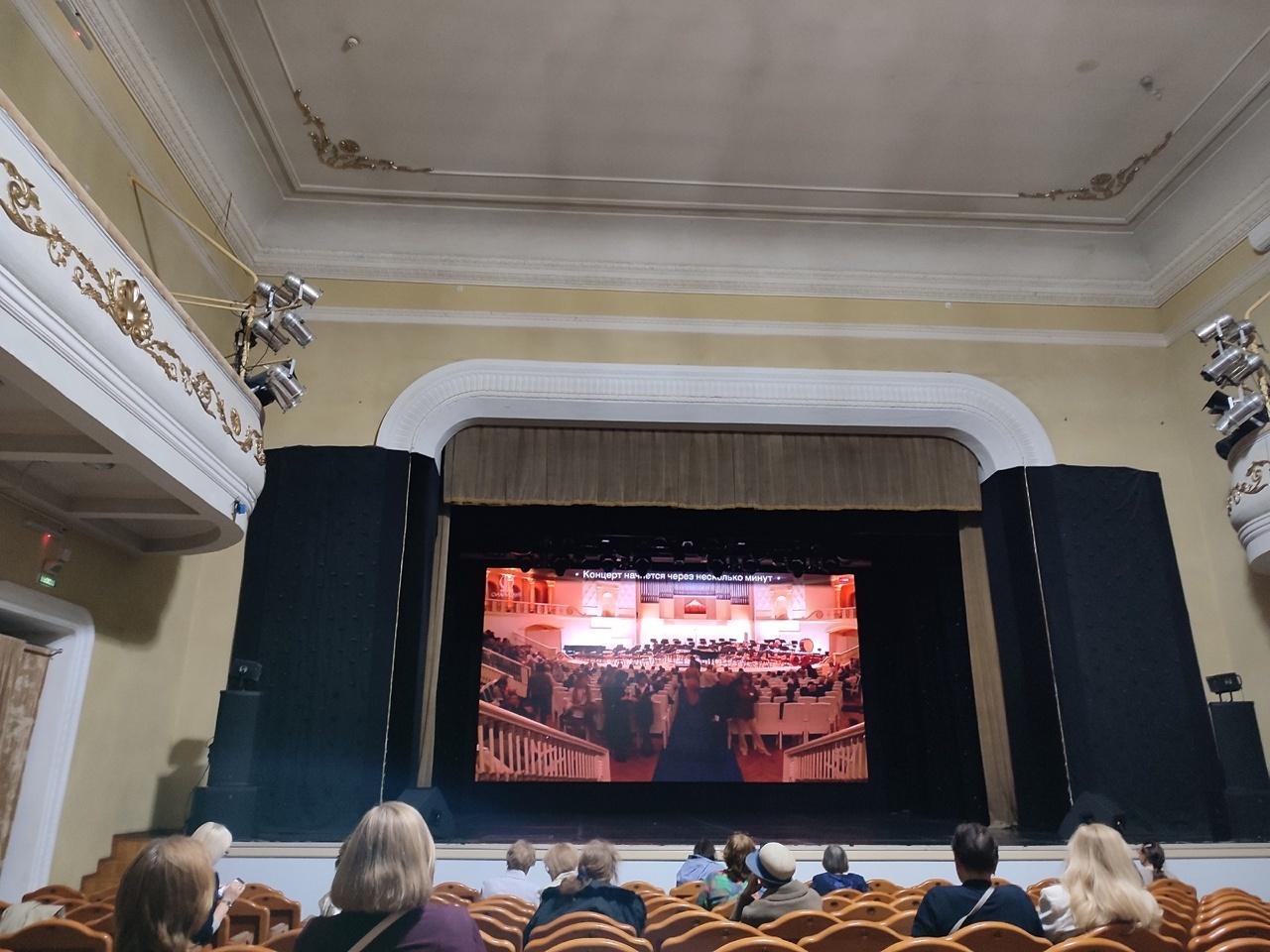 Трансляция концерта Дмитрия Маслеева