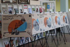 Фотовыставка монет Банка России