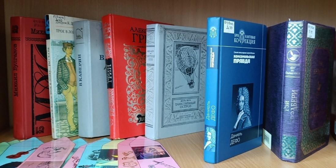 Интеллектуальная игра «Книга. Загадки разума»
