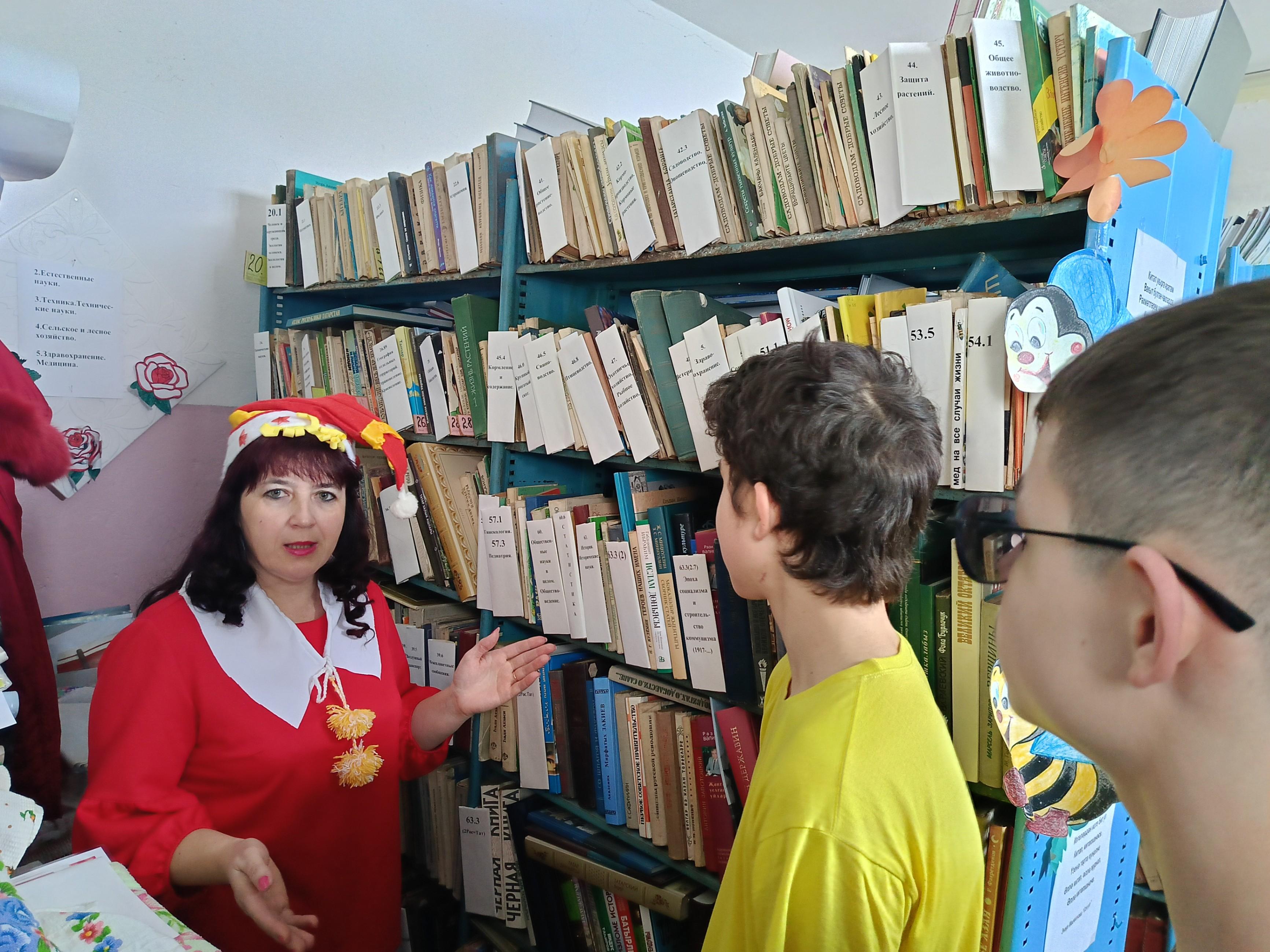 «Библиотека – навигатор в море информации»