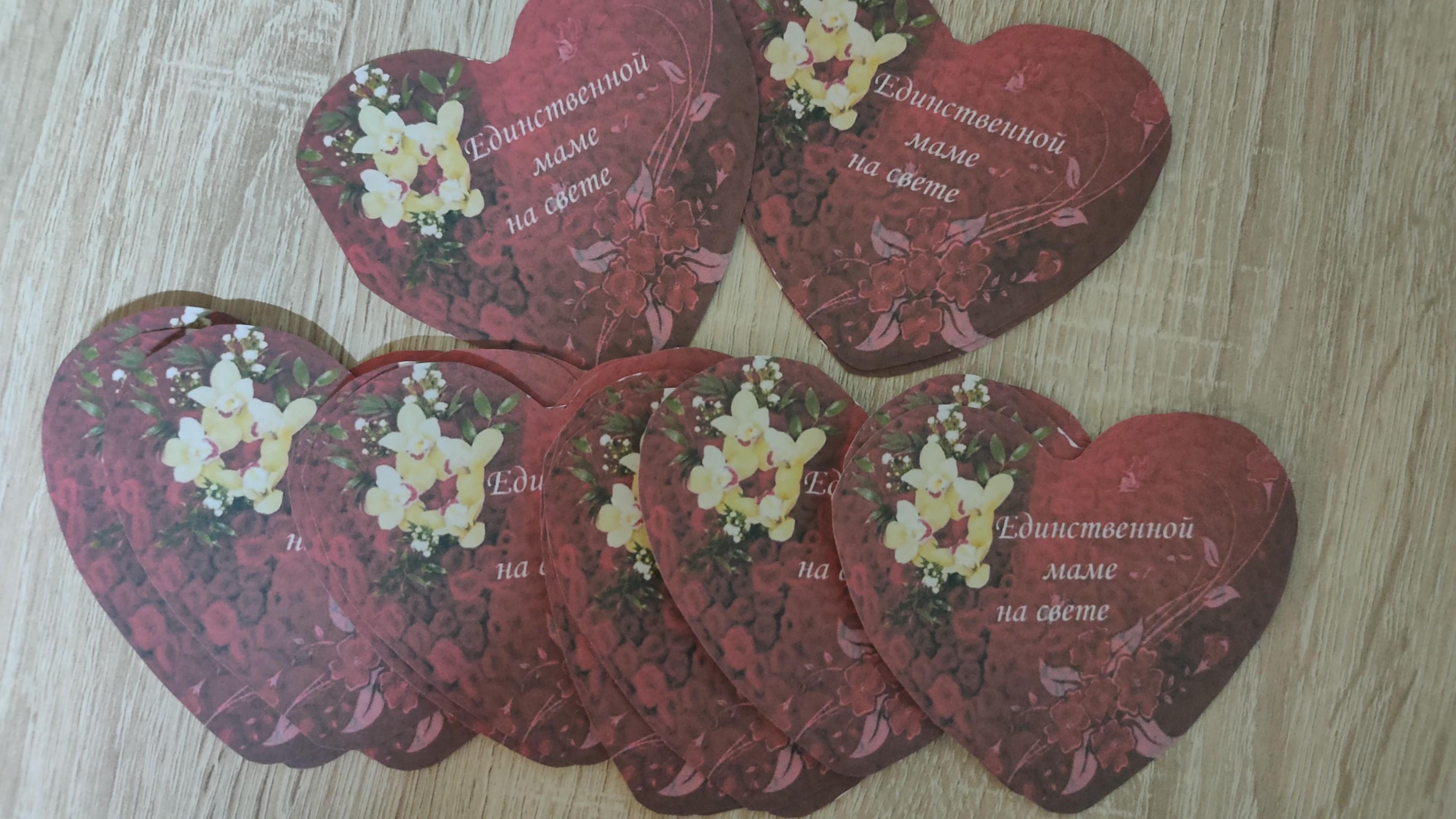 Вечер отдыха, посвящённый Дню матери «Материнское счастье»