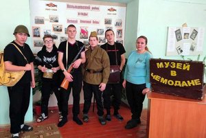 Музейный проект «Это интересно»