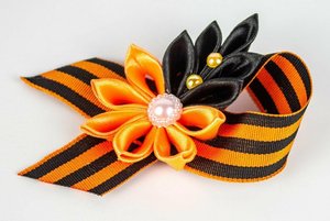 Мастер-класс по изготовлению броши из Георгиевской ленты «Символ памяти»