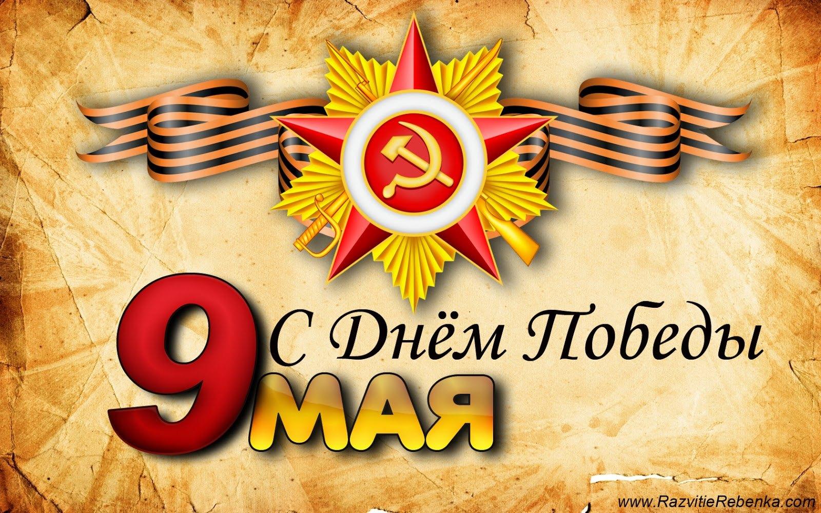 «Вечная слава героям» митинг,возложение цветов.