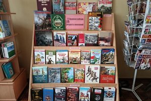 Книжно-иллюстративная выставка «Великая Победа – гордость поколений»