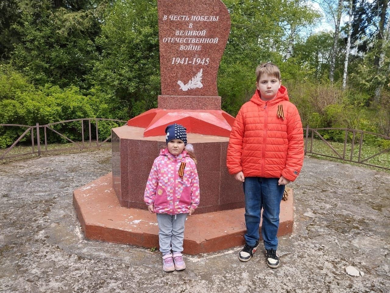 Всероссийская акция «Георгиевская ленточка»