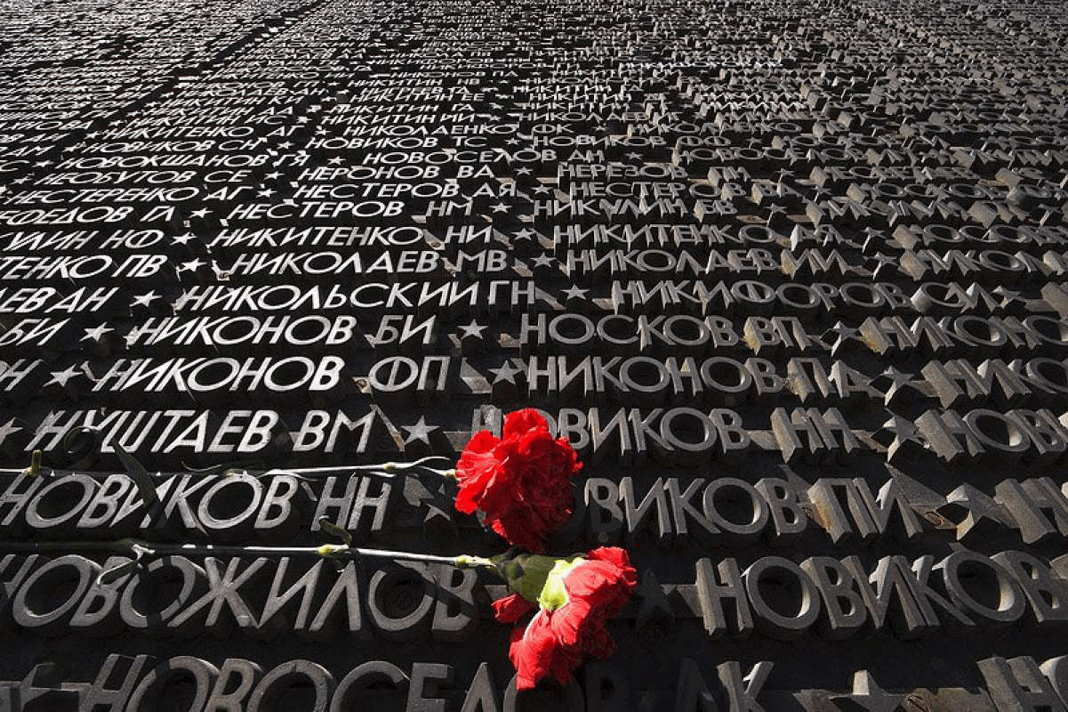 «Война. Печальней слова нет.»