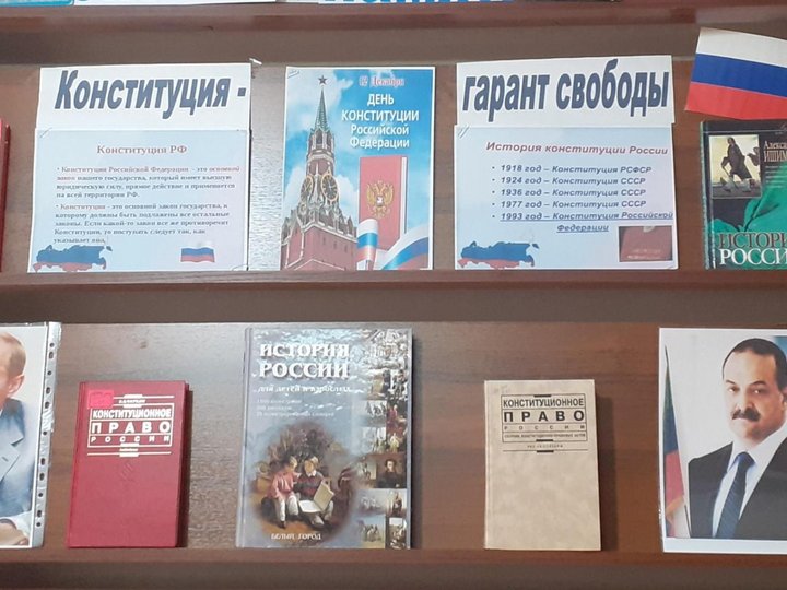 Книжная выставка посвященная Шаляпину. Поэты 80-90 годов. Выставка в библиотеке посвящённая Шаляпину. Библиотеки в ДШИ.