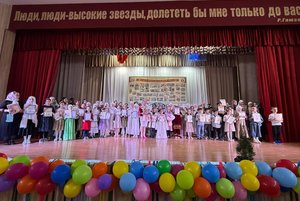 Отчетный концерт «Мир, в котором мы живем»