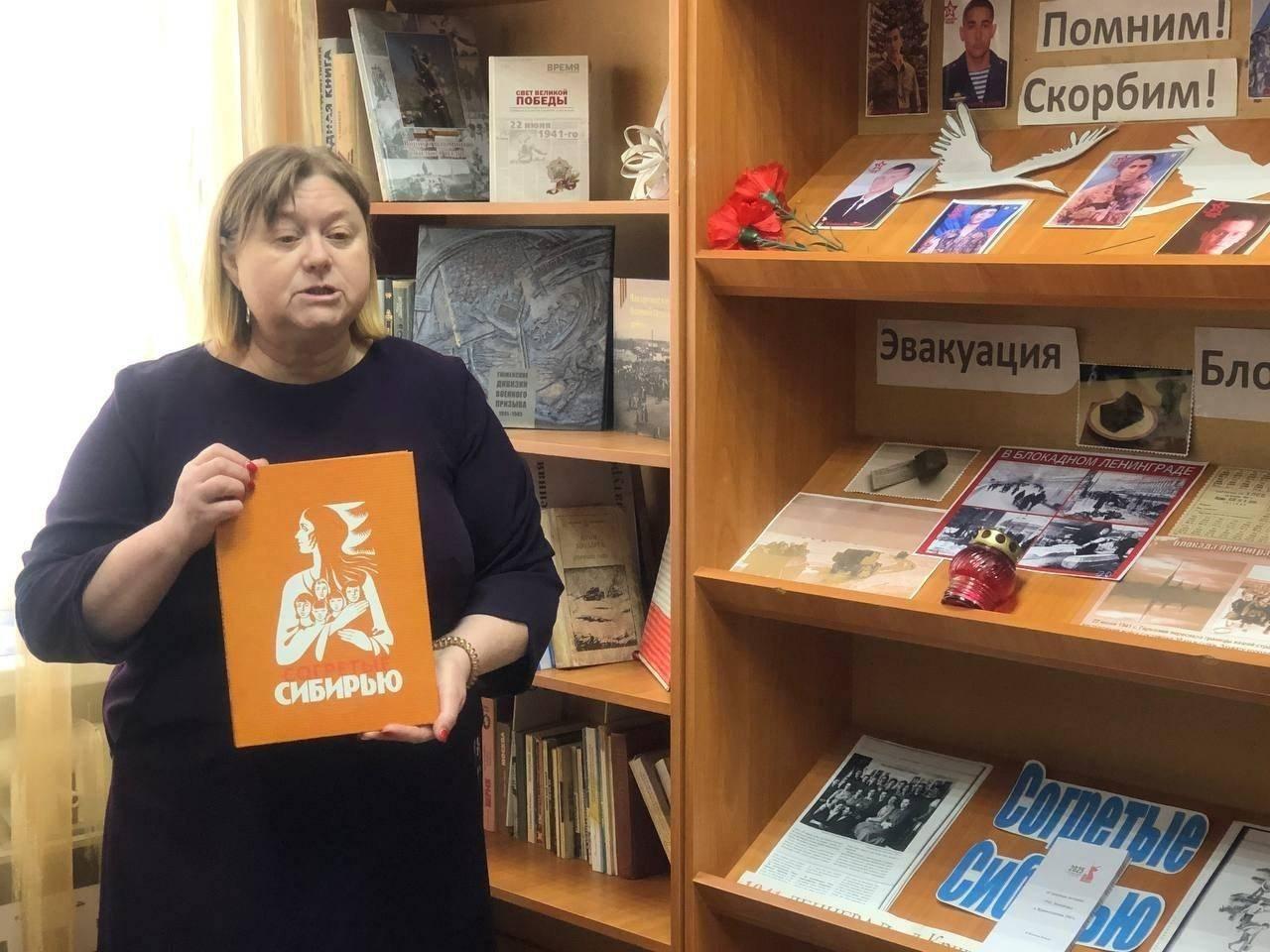 Программа «Моя Россия. Город-герой Москва»