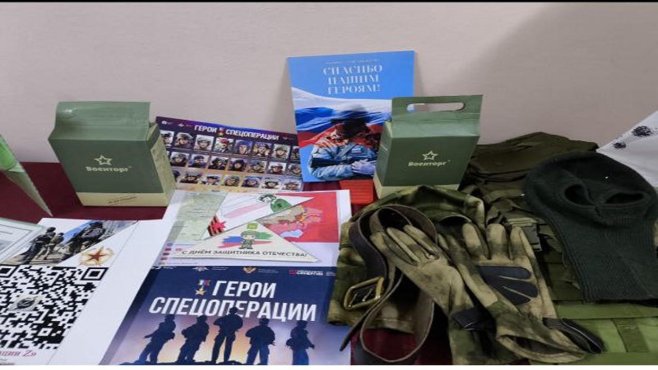 День Пограничника