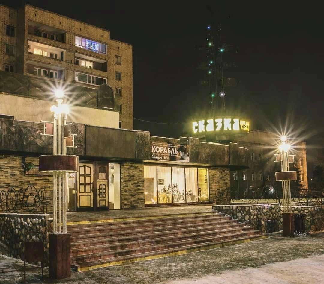Хакасский национальный театр кукол «Сказка» им. Л. Г. Устинова