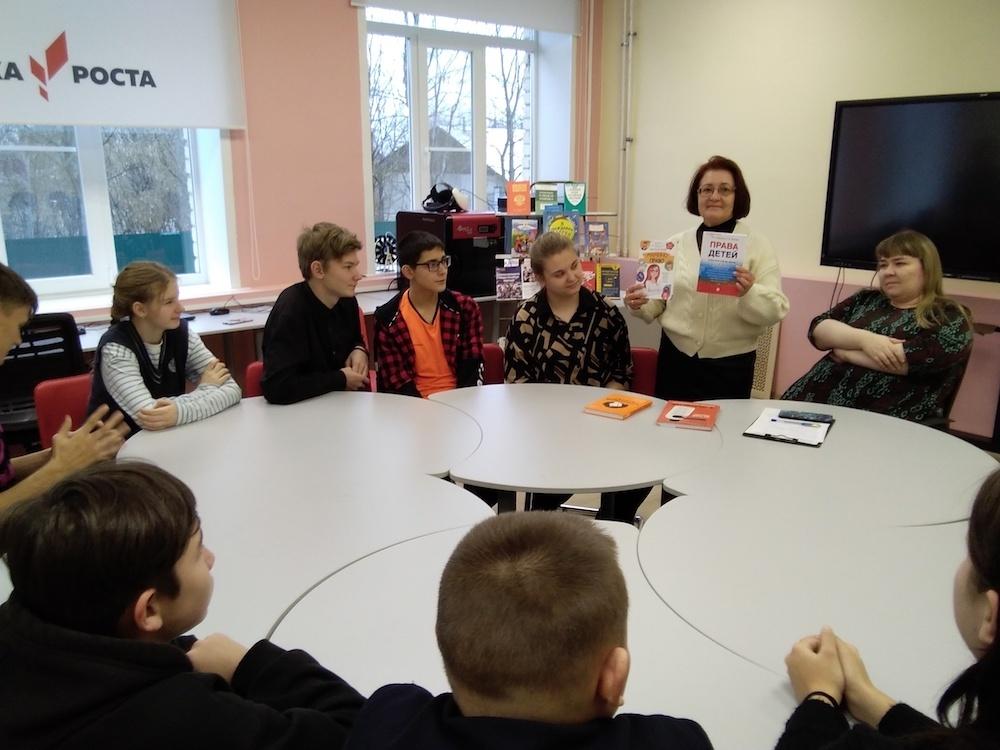 Час просвещения «Тебе о праве и право о тебе»