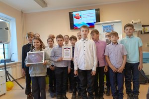 Правовая программа «Главный закон страны»