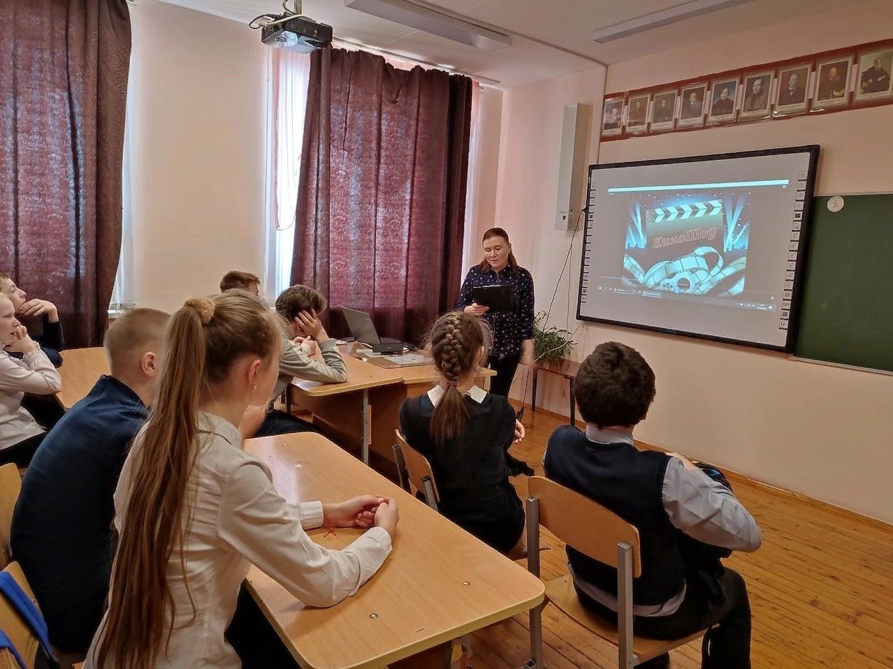 Развлекательная игра «КиноШоу»