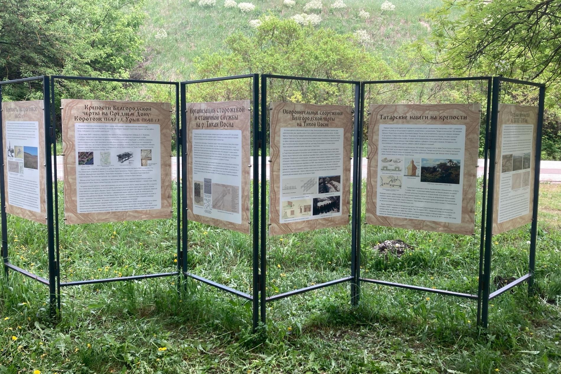 Выставка «Крепости Белгородской черты»