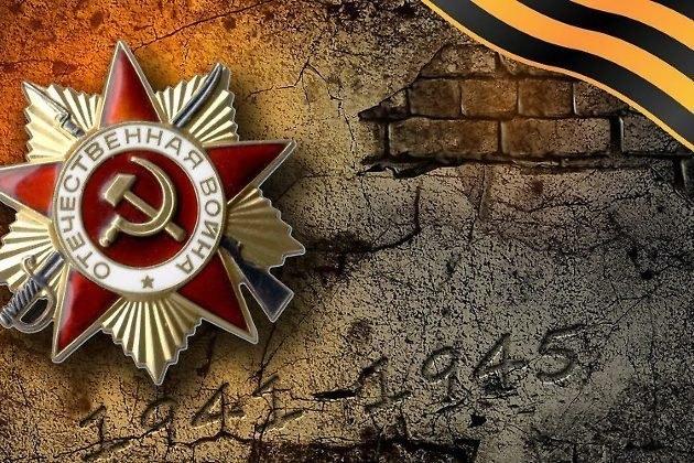 Праздник «Поклон тебе, великая Победа!»