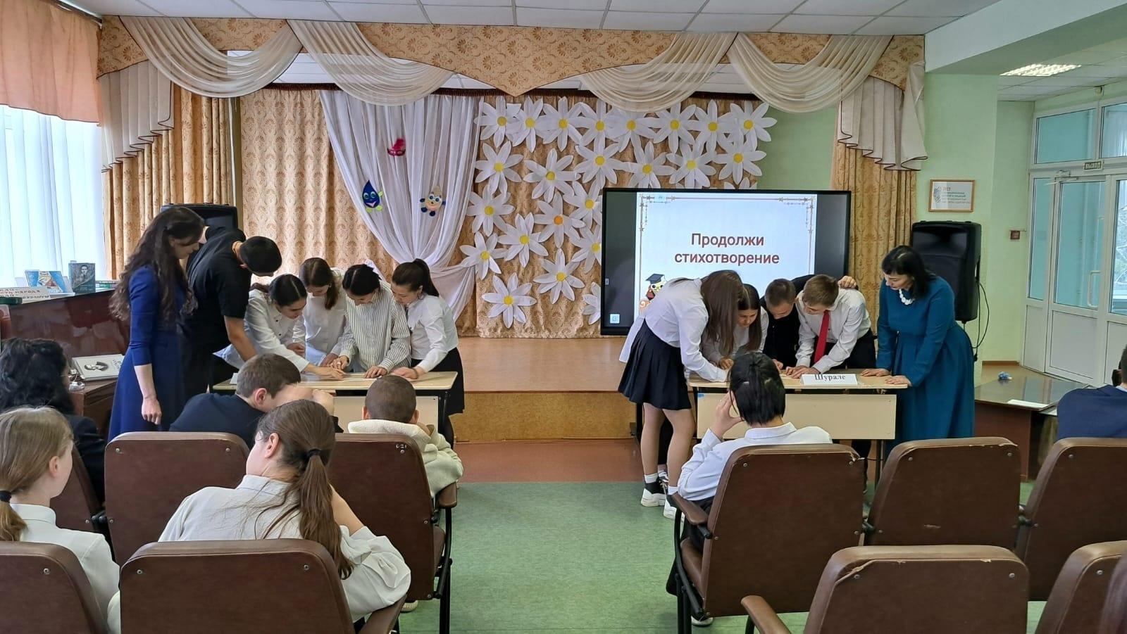 Брейн-ринг «Люби и знай свой родной язык»