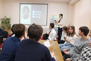 Игра «Что? Где? Когда?»