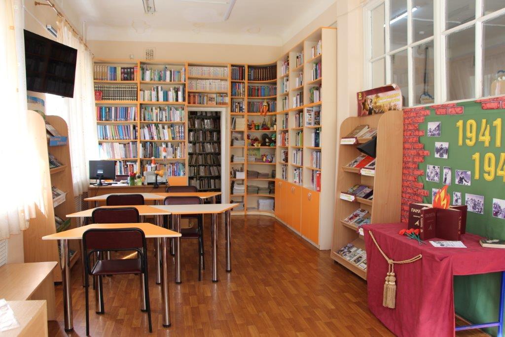 Детская библиотека № 28 г. Уфы