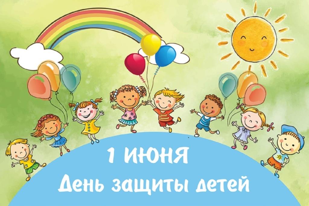 Конкурсная программа «Счастливое детство»