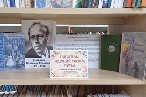 Программа «Нам жизнь дана, чтобы любить…»