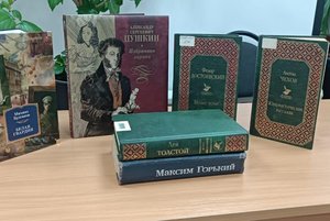 Литературный час «По страницам русской классики»