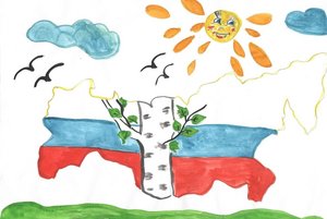 «Моя свободная страна»