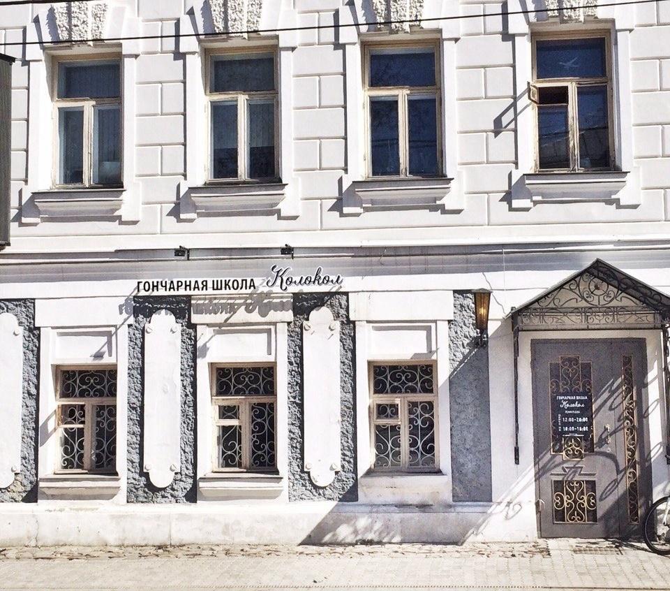 Колокол спб гончарная. Гончарная школа колокол. Гончарная школа колокол Краснодар. Гончарная школа колокол Волгоград.