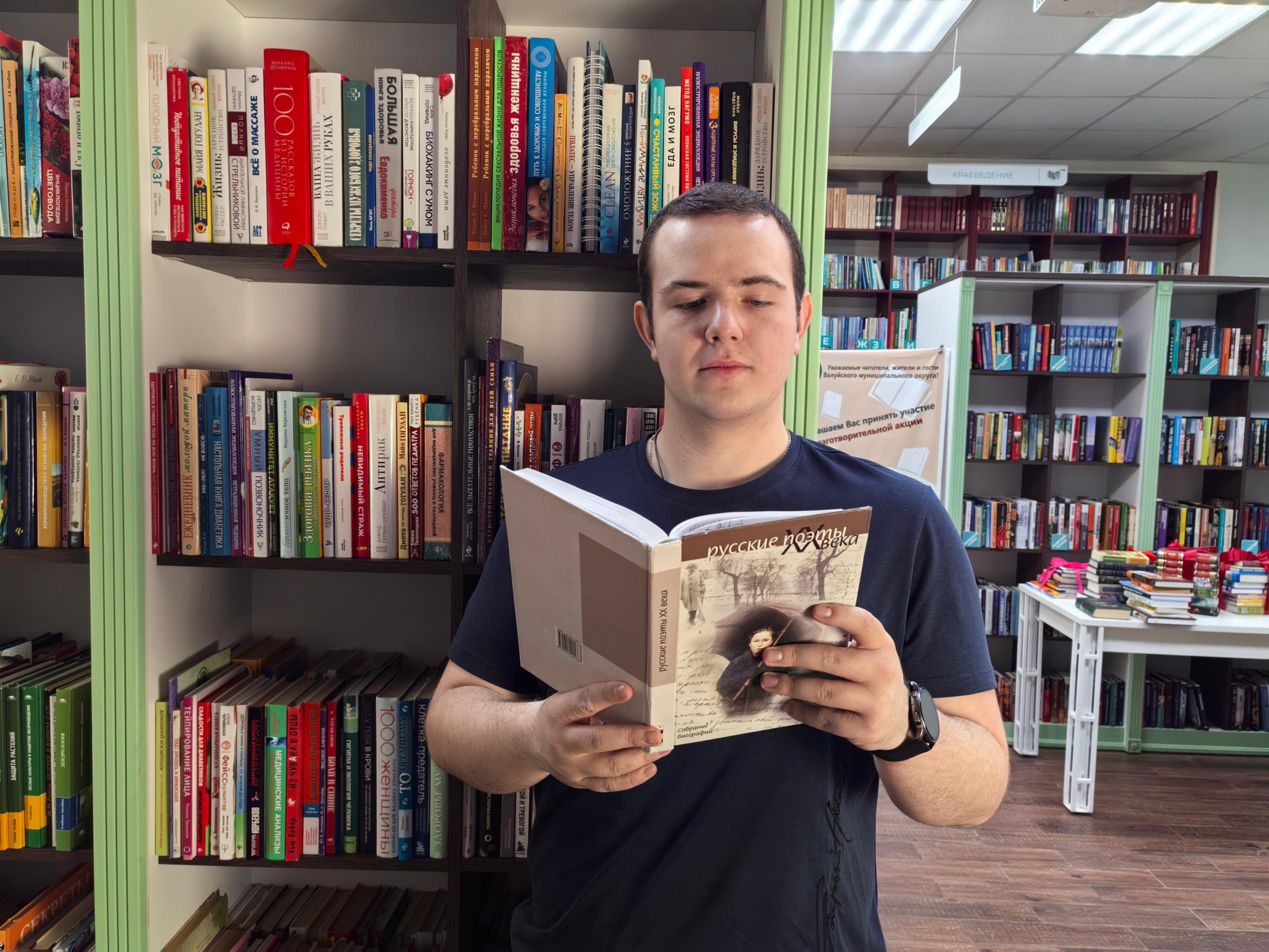 Поэтический вернисаж «Что шумишь, качаясь, тонкая рябина...»