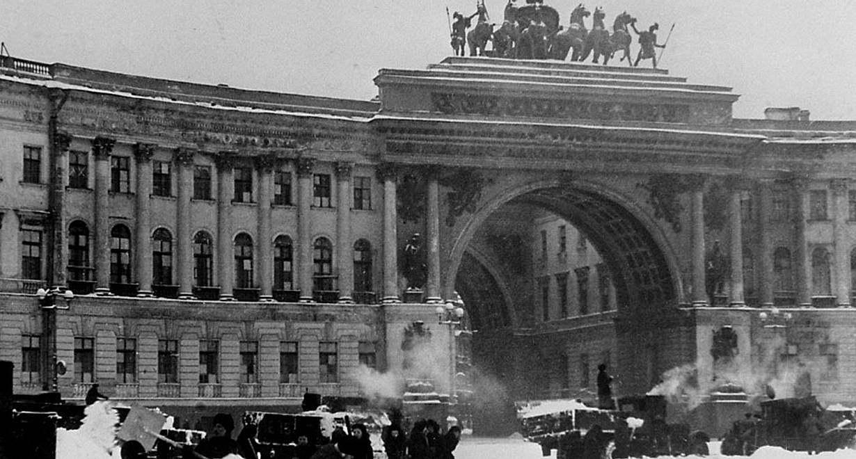 Лекция «Блокада Ленинграда»