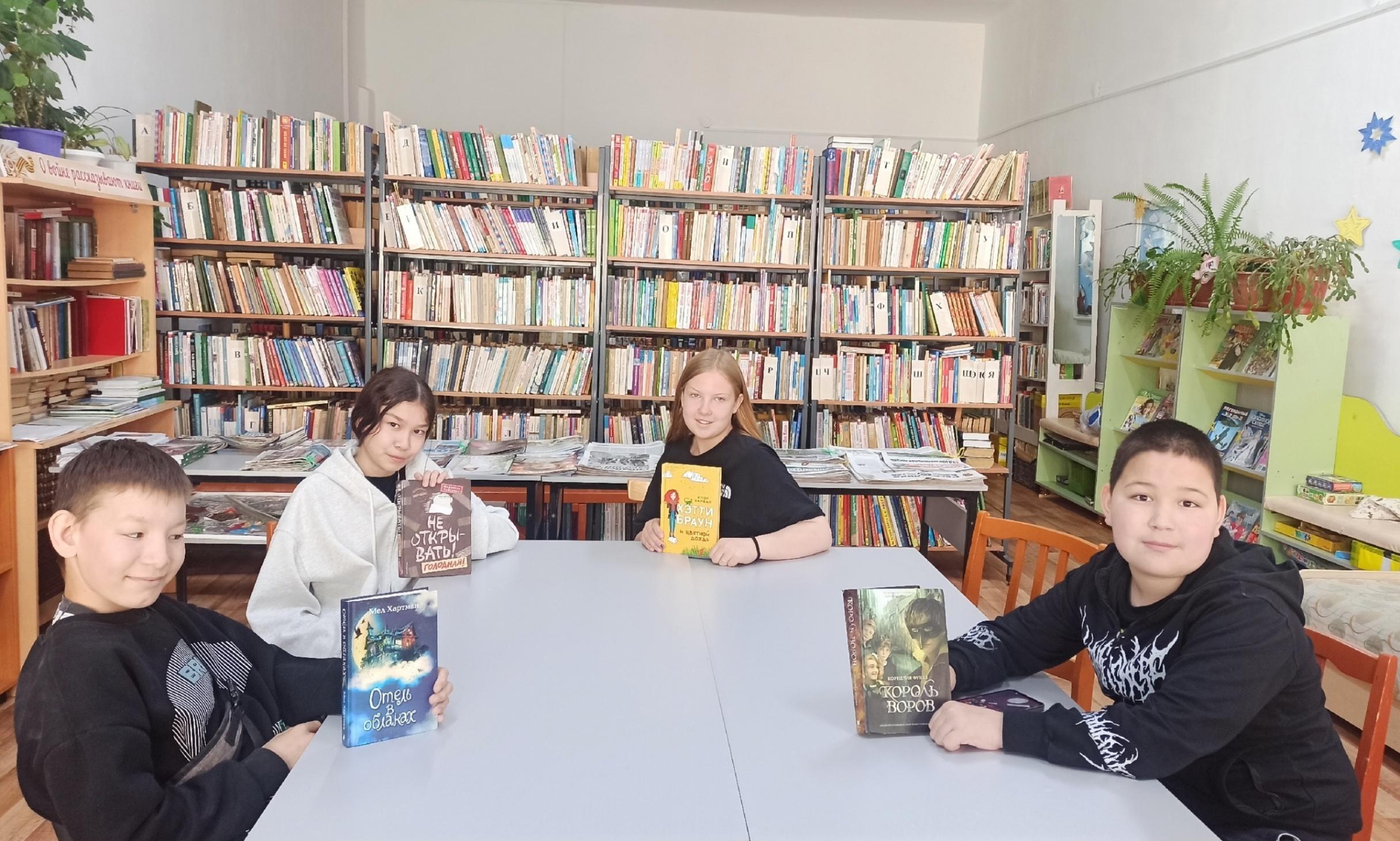 Конкурс «Лето и книга».