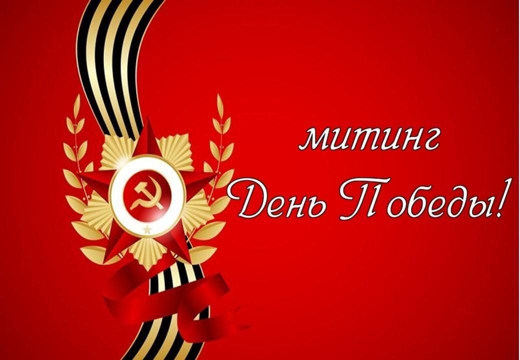 «Через все прошли и победили»