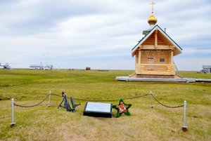 Музейное занятие «Дорогой северных конвоев»