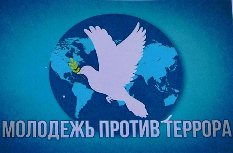 «Мир на ладошке»