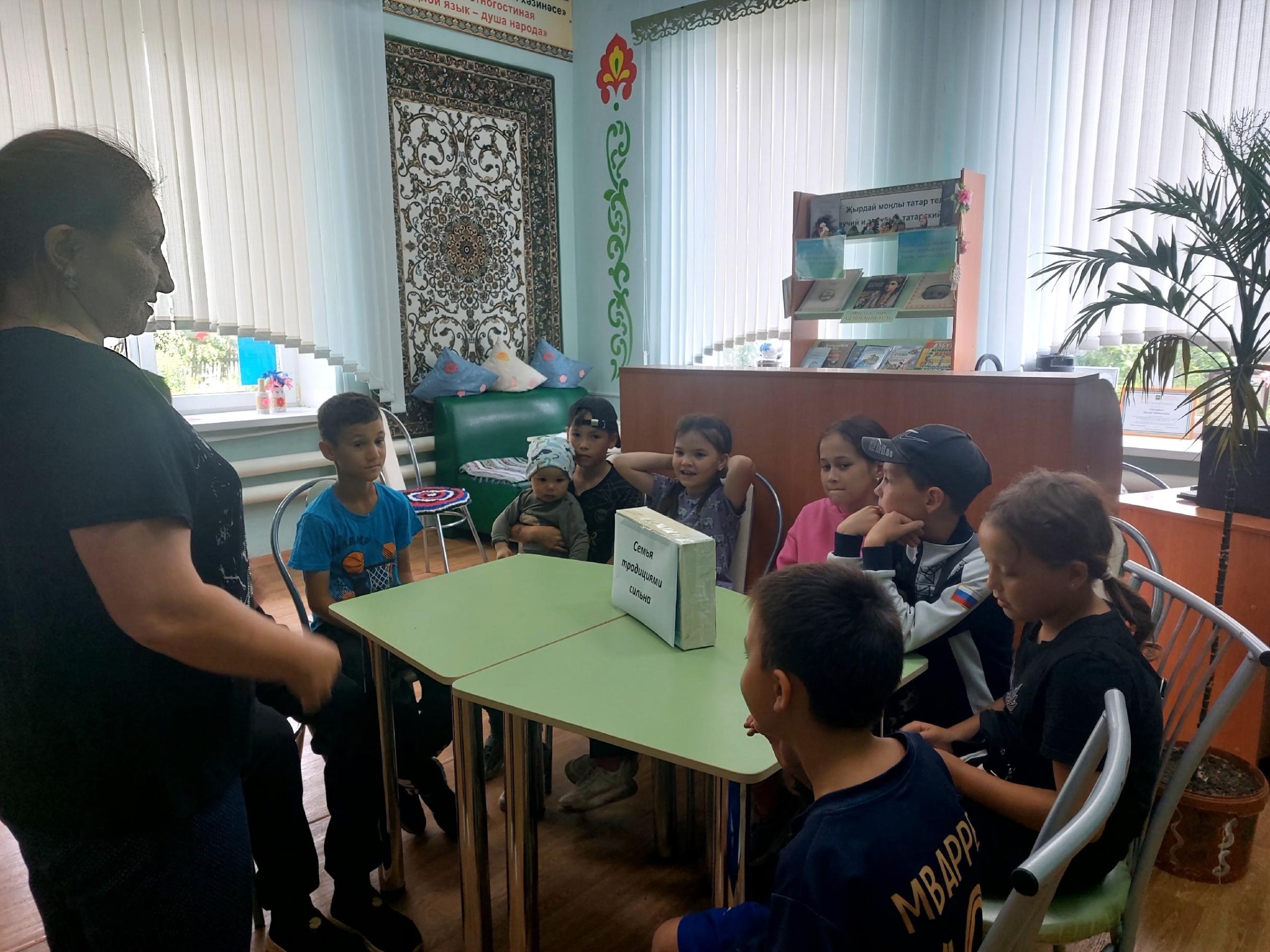 Познавательный час «Семья и семейные традиции»