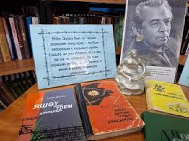 Урок–диалог«Нәби Дәүли–минем якташ язучым...»