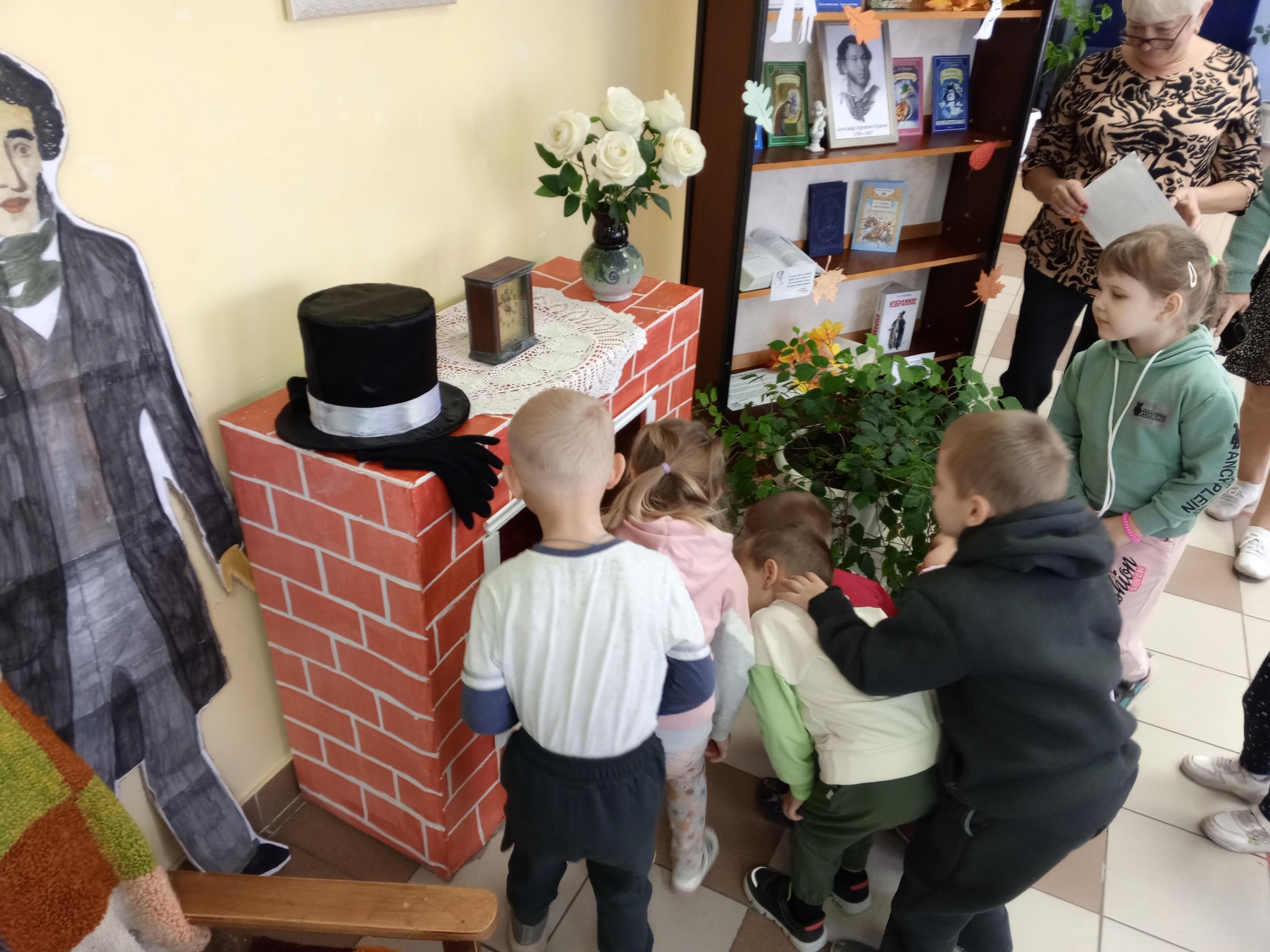 Час литературы «В волшебной Пушкинской стране»